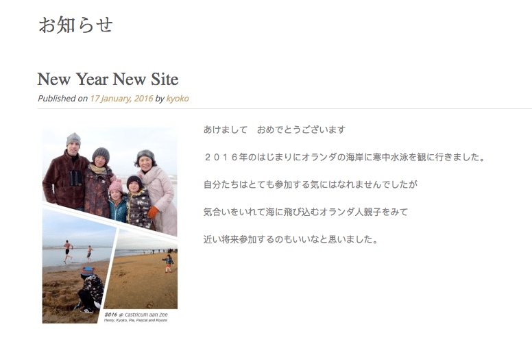 Japanese on the site